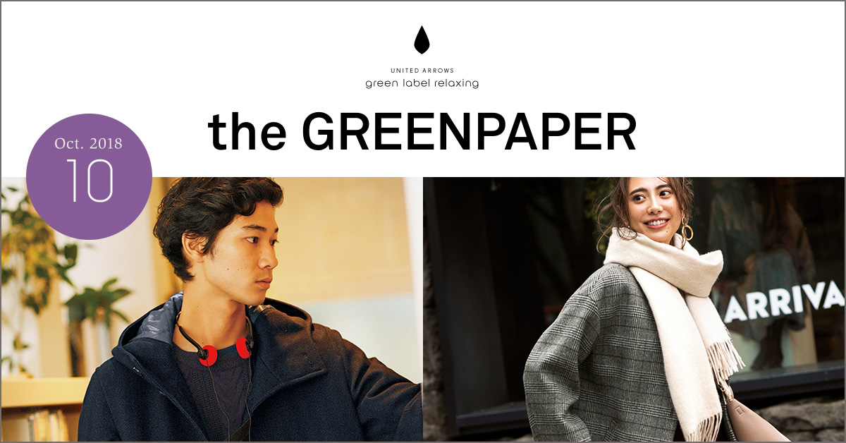 それぞれの職業にそれぞれのスーツスタイルを｜UNITED ARROWS