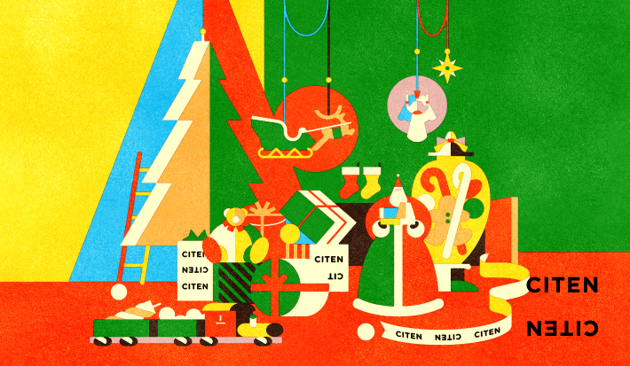 CITENのシテン yasuo-range