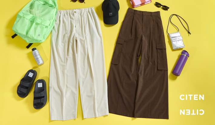 CITENのカイテキ夏パンツ