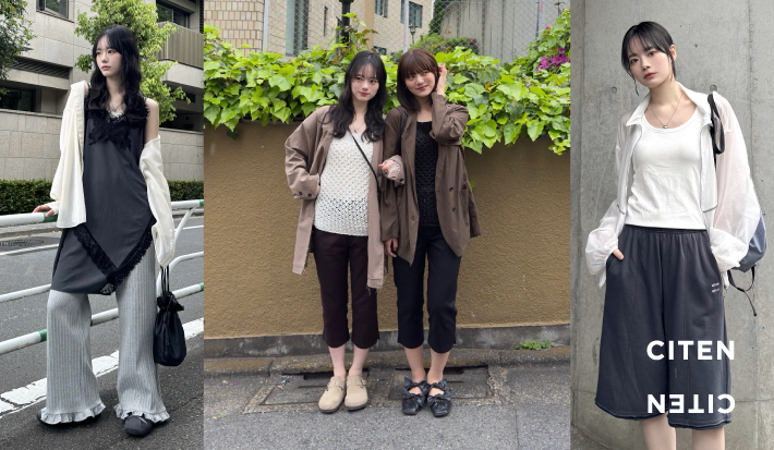 オンライン＆一部店舗限定