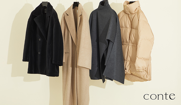 YouTube Collaboration -特別編-  emitube×conte 冬のスタイルを更新する、アウター4選