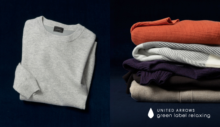 冬の街は、ニットで整える