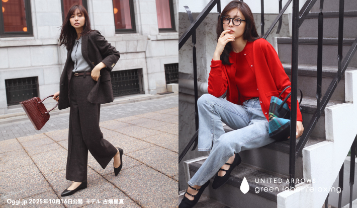 Oggi.jp 10月16日掲載 今買い足したい、オンオフ兼用カセット服&着回しニット