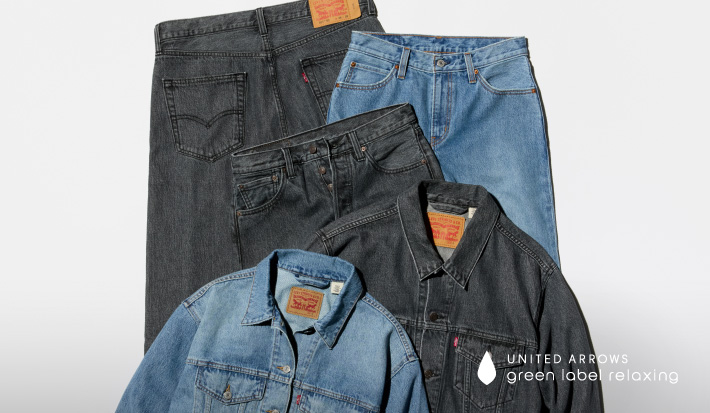 新品未使用】グリーンレーベルリラクシング カチリラスーツ 甘く 