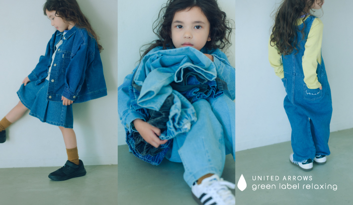 はきやすくて、動きやすい「デニムシリーズ」