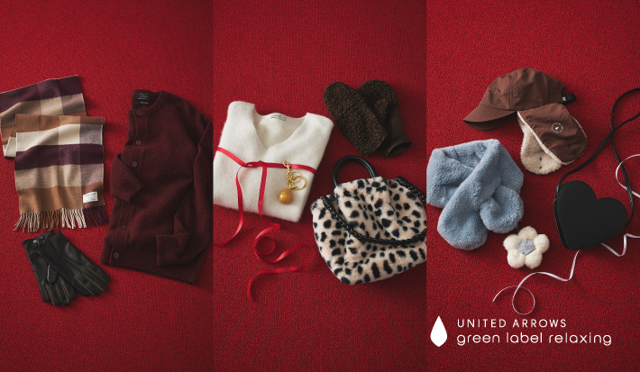 心を包む、冬のギフト特集。2025