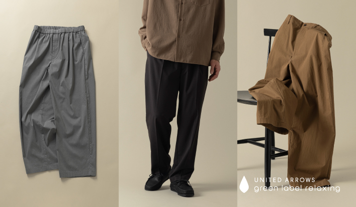 大人バランスの WIDE PANTS