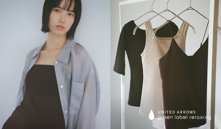 Cup Inner 2026 Spring/Summer