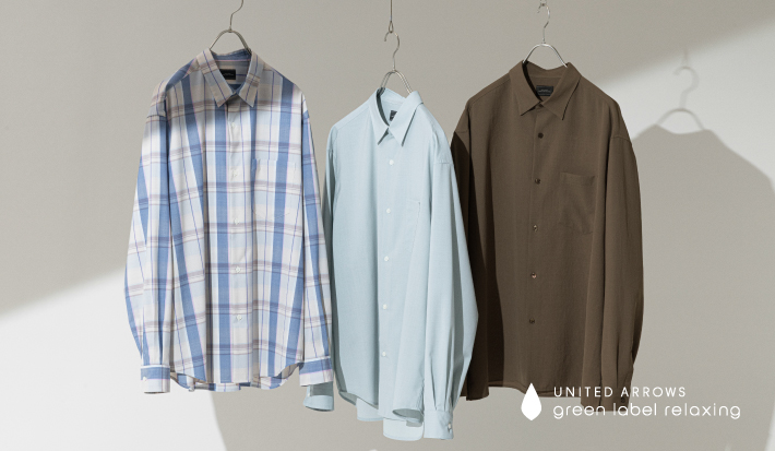 春の装いを格上げする、大人のシャツコレクション