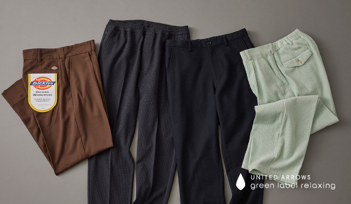 冬のワードローブを支える、大人のパンツ特集