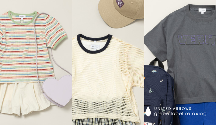 SALE ITEM STYLING for KIDS