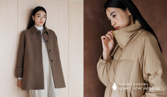 冬本番に頼れる、こだわりの名品アウター