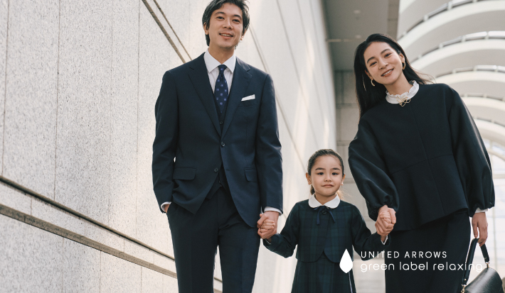 家族で迎える「ハレの日」グリーンレーベル リラクシングのセレモニースタイル