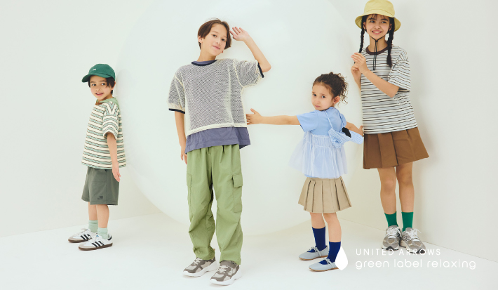 グリーンレーベルのスタメン 2026春