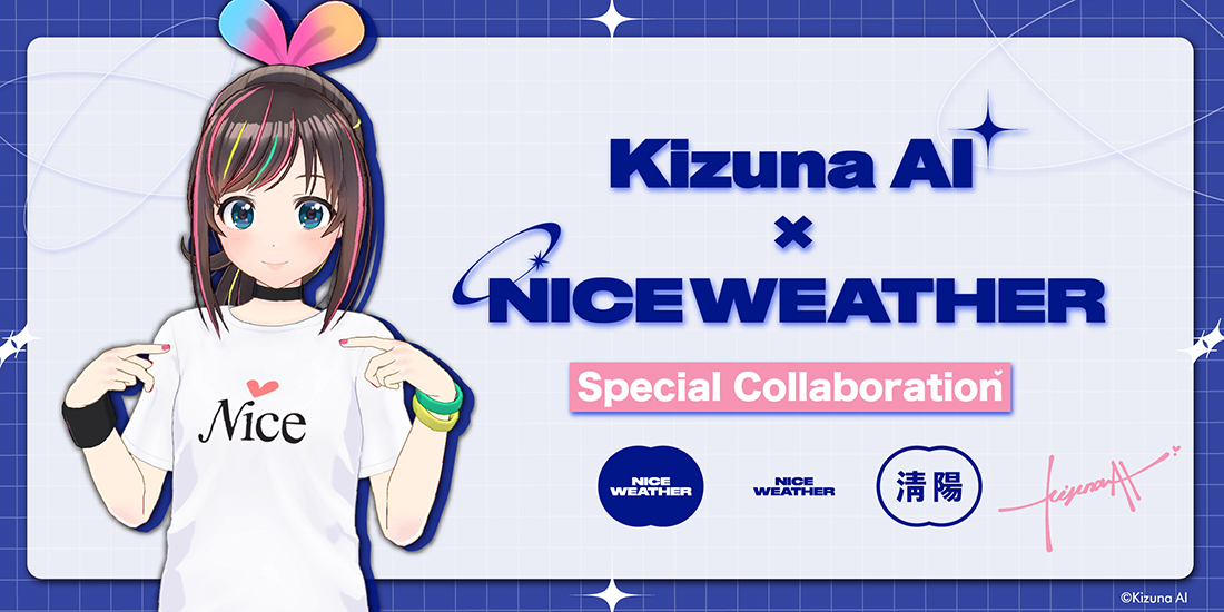 ナイスウェザー｜ユナイテッドアローズ公式通販