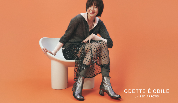 佐藤栞里とオデットエオディール　秋を彩る、旬の靴