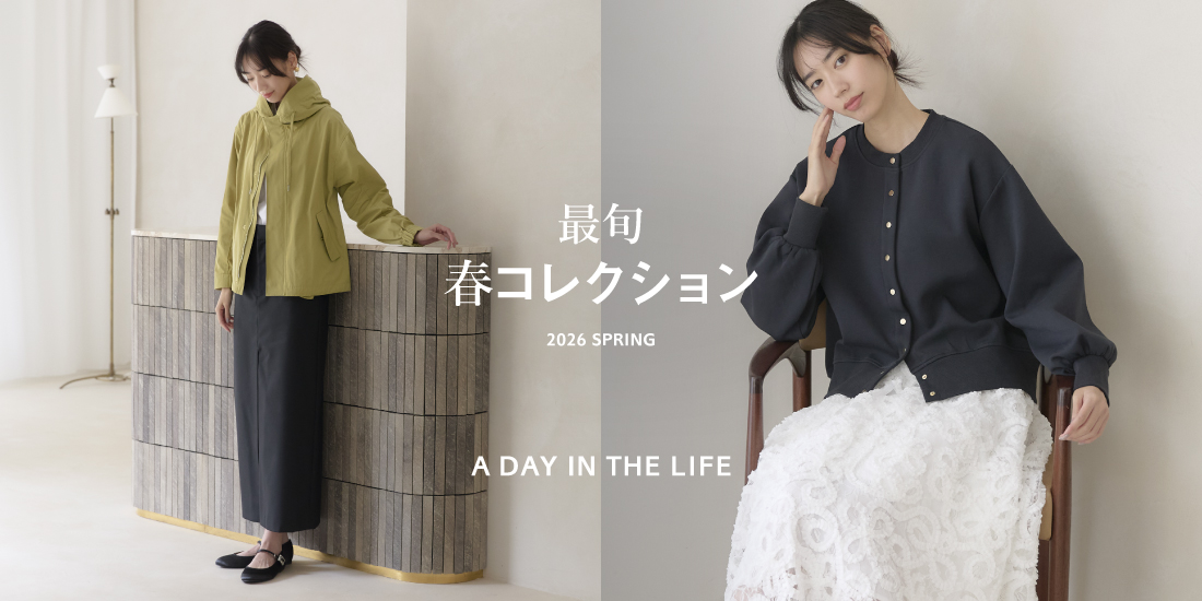 アウトレット｜ユナイテッドアローズ公式通販