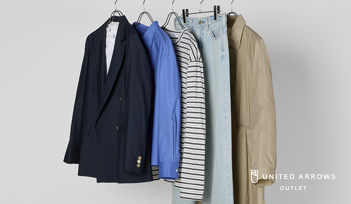 大人カジュアルの定番アイテム