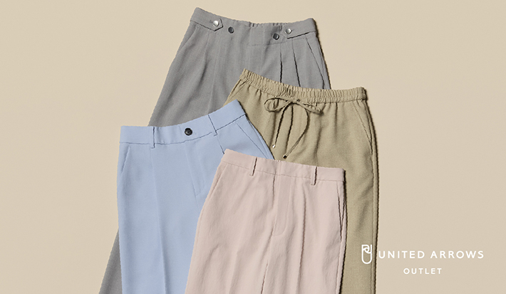 シーンレスに着まわす きちんとパンツ