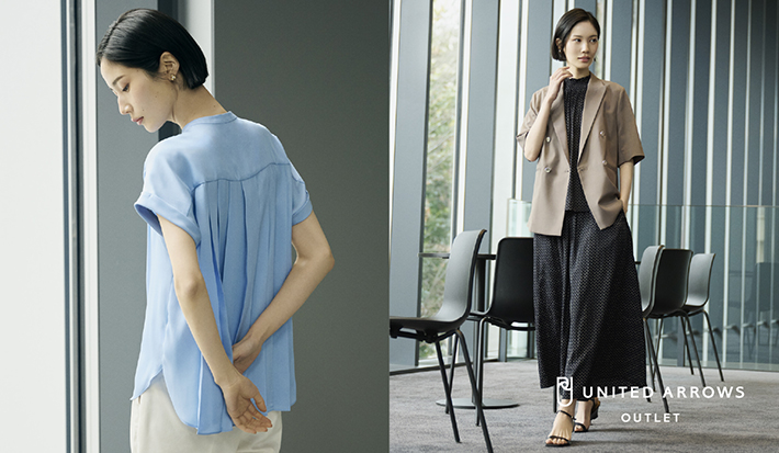 ＜A DAY IN THE LIFE＞ 涼しげできちんと見え OFFICE STYLE