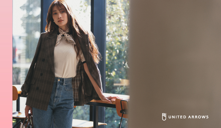 ヨンアが纏う、ユナイテッドアローズ。 移ろう季節に寄り添う  “New Seasonal Wardrobe” -3 contents-      