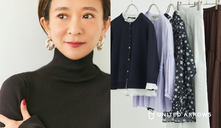 スタイリスト佐藤佳菜子さんおすすめ予約キャンペーン対象アイテム