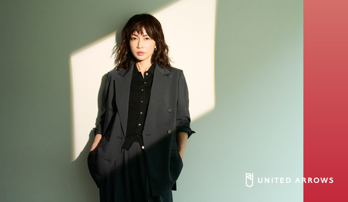長谷川京子が纏う、ユナイテッドアローズ。美しい秋の予感