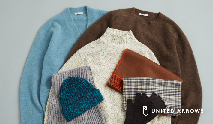 心地良い冬に向けて