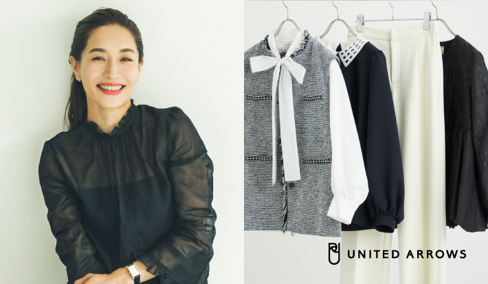 スタイリスト亀恭子さんが選ぶセレモニースタイル