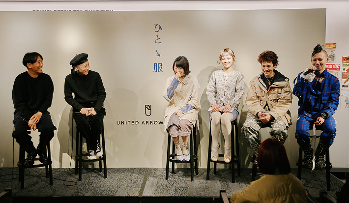 スタイリストTEPPEI氏と次世代による『ひとゝ服』が共創する、ファッションの再編集プロジェクト。