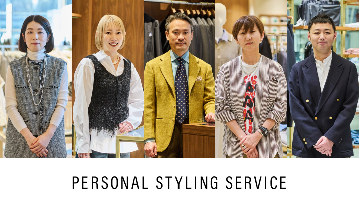 装いの伴奏者。UAパーソナルスタイリングサービスが描く、これからの“接客”。