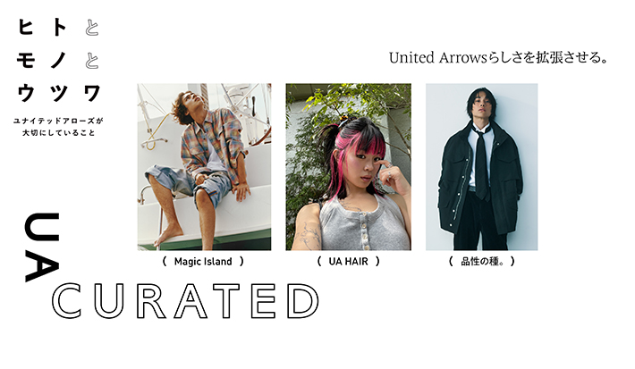 特集｜ユナイテッドアローズ公式通販 - UNITED ARROWS ONLINE