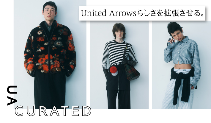 United Arrowsらしさを拡張させる。｜UA CURATED