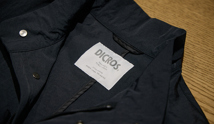 いい素材をきちんと届けたい。「グリーンレーベル リラクシング」と「第一織物 」“DICROS”のものづくり。