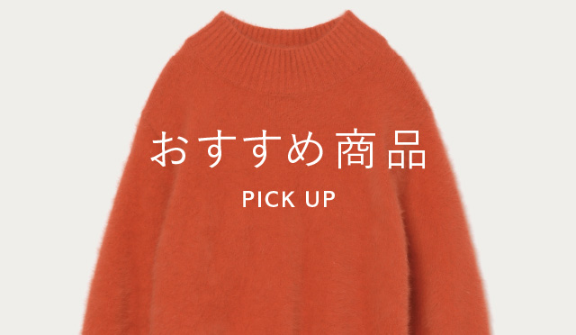 ユナイテッドアローズ公式通販