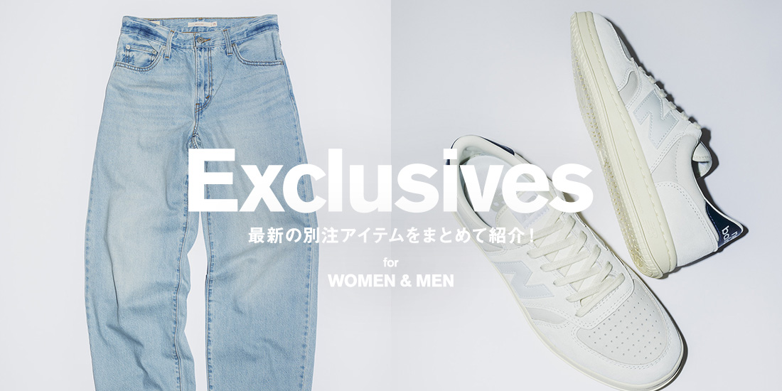 ユナイテッドアローズ公式通販 