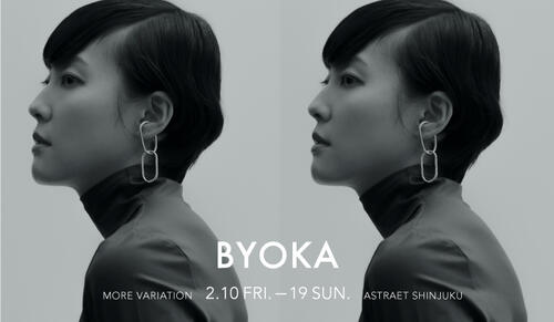 BYOKA MORE VARIATION