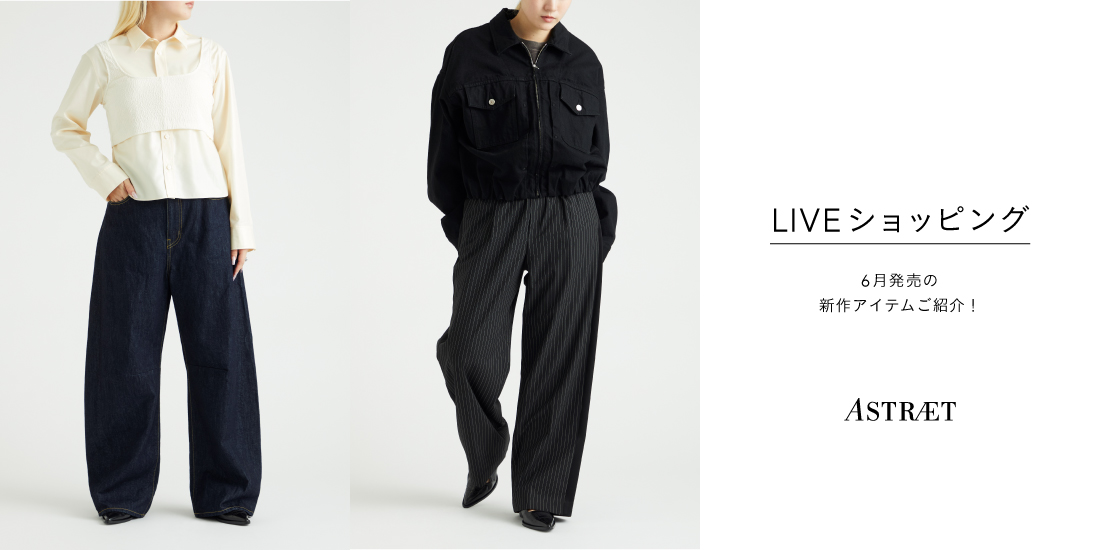 【LIVE SHOPPING】June Recommended Items.