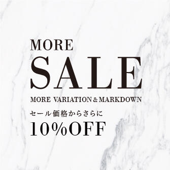 1月8日（金）より、MORE SALE開催