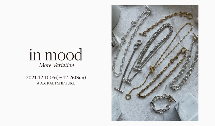 in mood special items｜ニュース｜ASTRAET