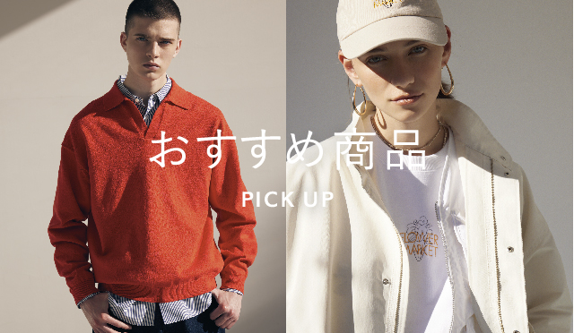 ビューティ&ユース|ユナイテッドアローズ公式通販 ビューティ&ユース|ユナイテッドアローズ公式通販