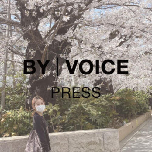 當麻のブログ ～サクラ咲いたら一年生～