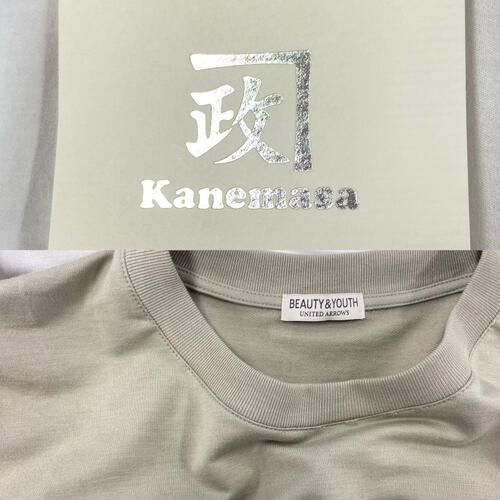 今夏の一番。『カネマサ』のTシャツ。