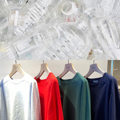 ペットボトルから生まれたセーター