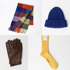 これからの小物