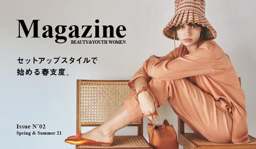 セットアップスタイルで始める春支度。