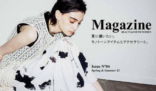 夏に纏いたい。モノトーンアイテムとアクセサリーと。Magazine Issue No04 Spring&Summer
