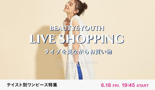 特集｜BEAUTY & YOUTH