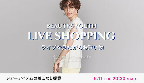 6月11日(金)20:30~シアーアイテムの着こなし提案 BY WOMENS LIVE