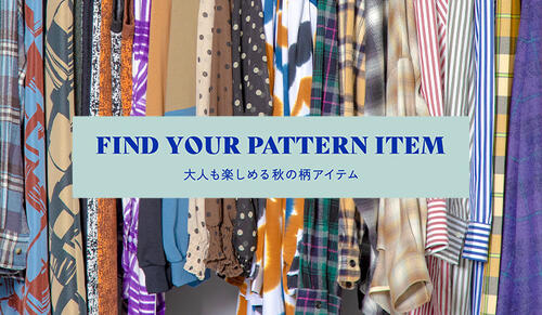 FIND YOUR PATTERN ITEM 大人も楽しめる秋の柄アイテム